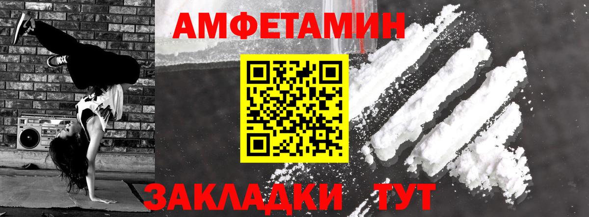 АМФ VHQ Екатеринбург