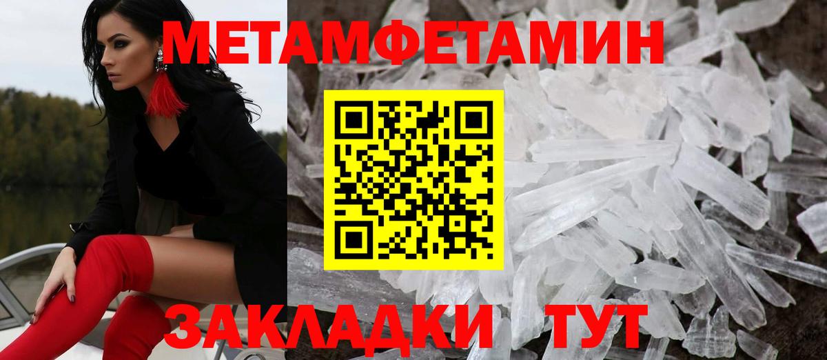 Amphetamine  Вход с VPN  АМФЕТАМИН  Екатеринбург  Амфетамин 98% 