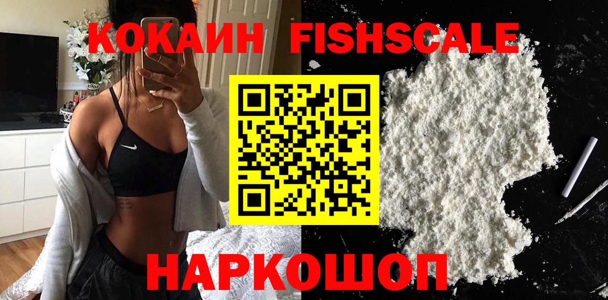 купить наркотик  КОКАИН Боливия  Вход с VPN  Екатеринбург 