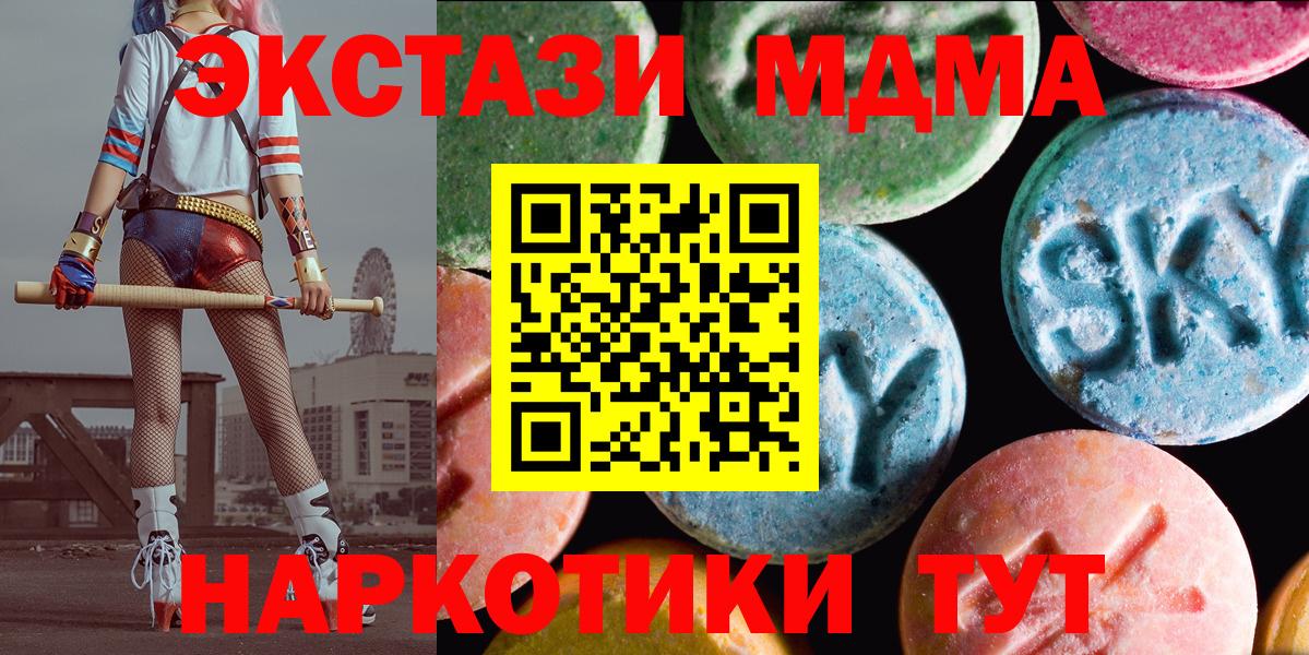 ЭКСТАЗИ DUBAI Екатеринбург
