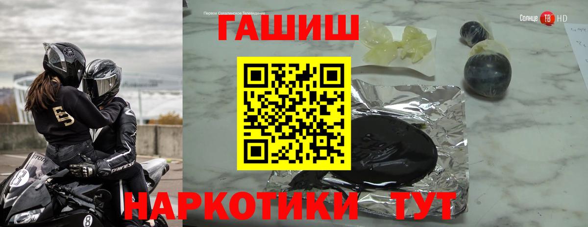 ГАШИШ Premium Екатеринбург