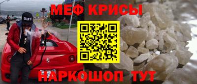 экстази Балаково