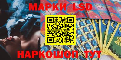 гидропоника Балашиха