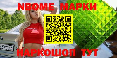 экстази Балаково