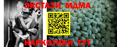 экстази Балаково