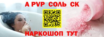 экстази Балаково