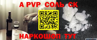 экстази Балаково