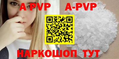гидропоника Балашиха