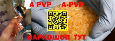 экстази Балаково