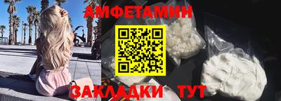 экстази Балаково