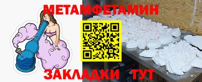 гидропоника Балашиха