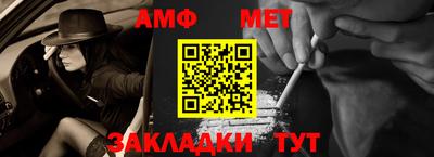 экстази Балаково