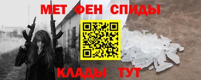 экстази Балаково