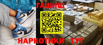 гидропоника Балашиха