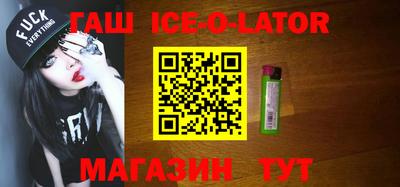 гидропоника Балашиха