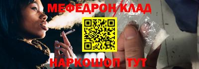 экстази Балаково