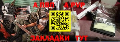 а пвп мука Балахна