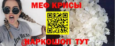 экстази Балаково