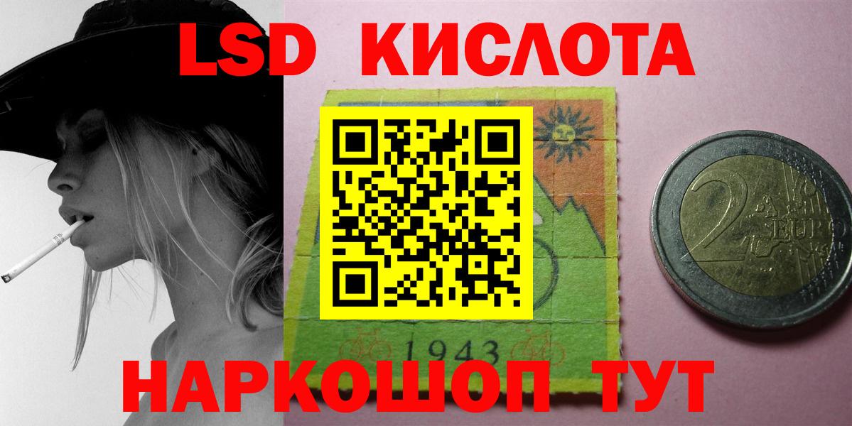 Лсд 25 экстази кислота Екатеринбург