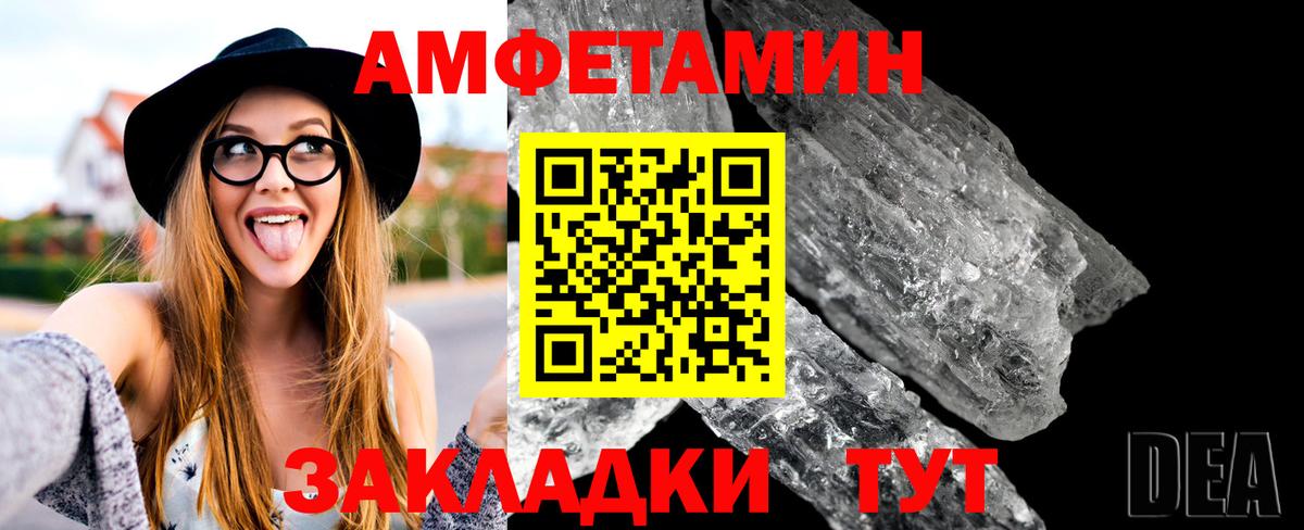 МЕТАМФЕТАМИН кристалл  МЕТАМФЕТАМИН кристалл  Метамфетамин  Вход с VPN  Екатеринбург 