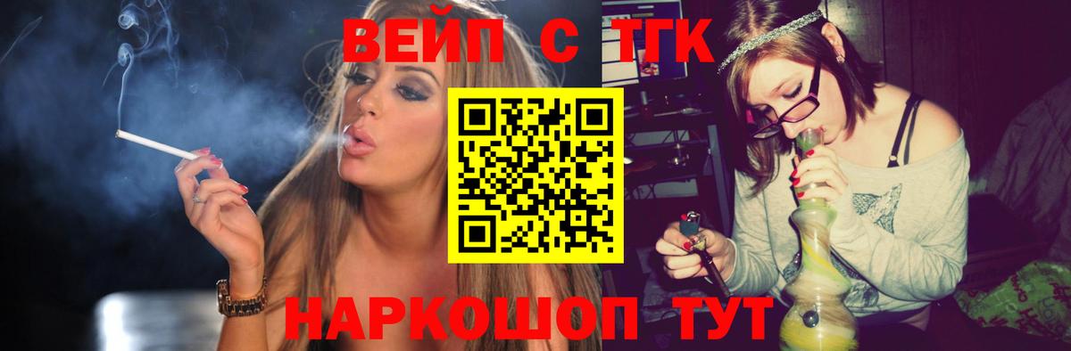 Екатеринбург  ТГК вейп  где купить наркоту  Вход с VPN  ТГК концентрат 