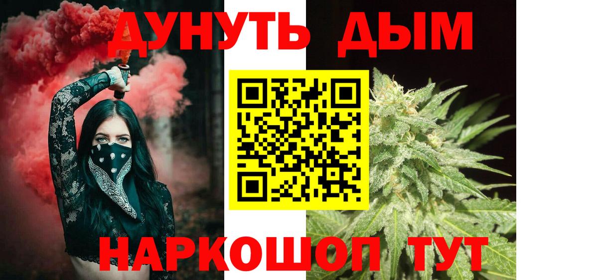 Канабис ГИДРОПОН  Бошки Шишки Bruce Banner  Бошки Шишки LSD WEED  Екатеринбург  Вход с VPN 